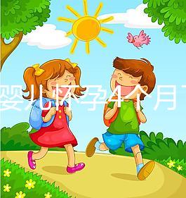 試管嬰兒懷孕4個月了還出血不正常！該怎么辦專家來支招