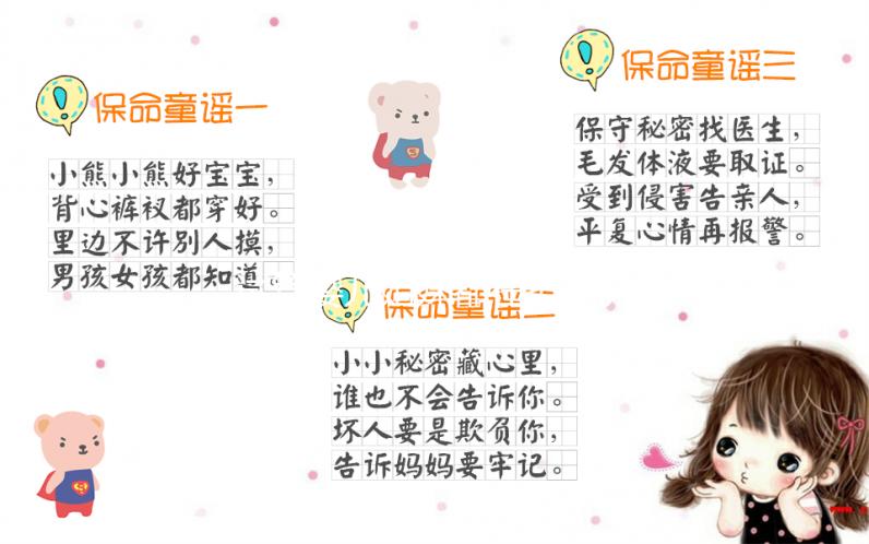 試管嬰兒姐妹都在擔心流產(chǎn)，但保胎切忌盲目