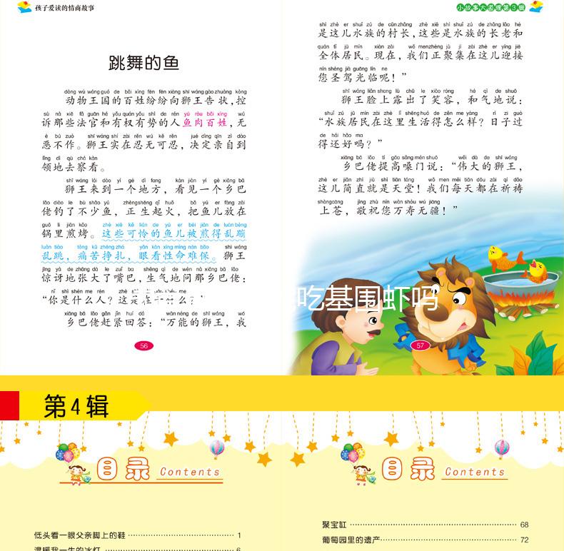 試管進周前能吃基圍蝦嗎？過量食用有什么影響？不要錯過