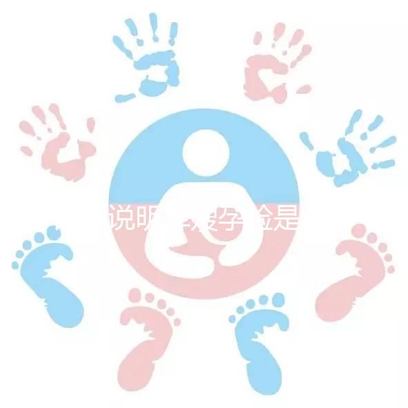 詳細(xì)說(shuō)明軍嫂孕檢是否可以去部隊(duì)醫(yī)院檢查，免費(fèi)一看就知道了