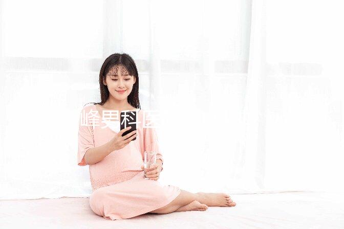 赤峰男科醫(yī)院2024排名公開，上榜機(jī)構(gòu)口碑技術(shù)均不錯