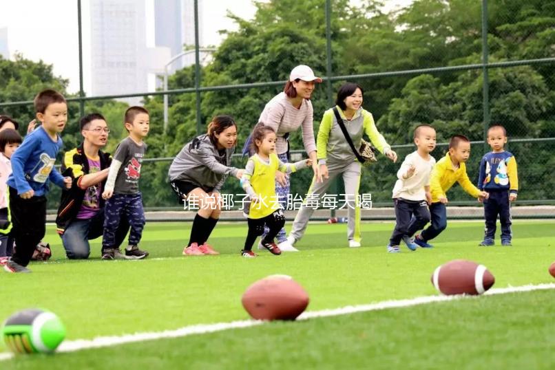 誰(shuí)說椰子水去胎毒每天喝才有用，找準(zhǔn)服用時(shí)間效果更佳