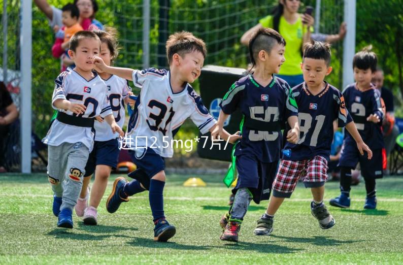 進口2.5mg*7片/盒利維愛哪里買？各大網(wǎng)站價格盤點分析