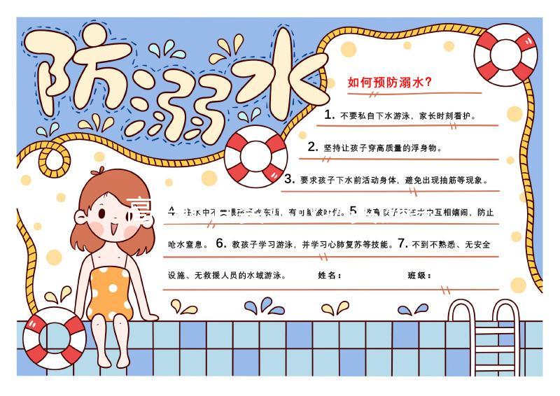 高齡試管嬰兒成功實例經(jīng)驗分享,超過50歲的女人也能正常懷孕