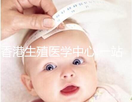 香港生殖醫(yī)學中心:一站式輔助生育(IVF)服務中心