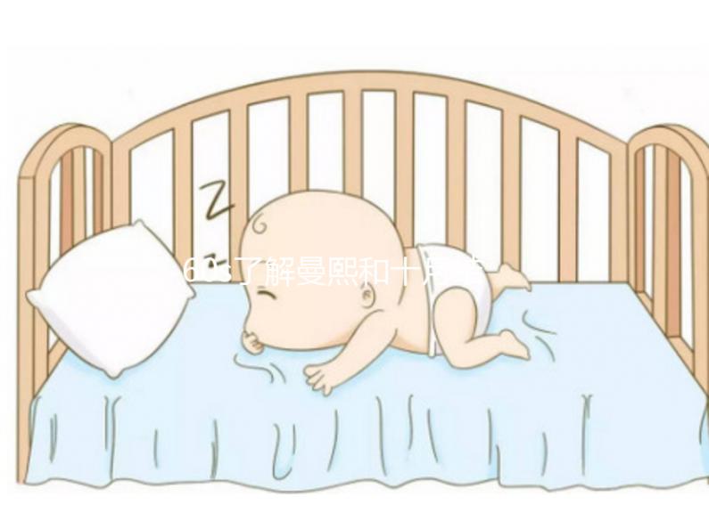 60s了解曼熙和十月結(jié)晶產(chǎn)褥墊哪個(gè)好,產(chǎn)婦快速收藏