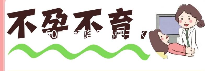 60s了解降調(diào)喝椰子水有無效果，一天一瓶下火又解渴