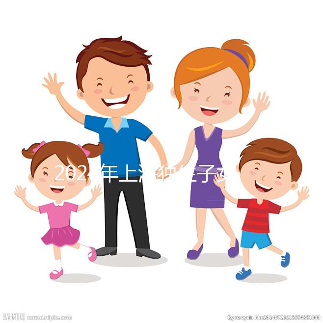 2024年上海獨生子女退休補貼最新政策，嘉定一個月就能拿到這個數字