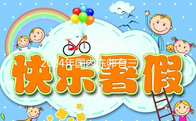 2024年國內凍卵有三個條件，單身女性不符合要求真的做不到