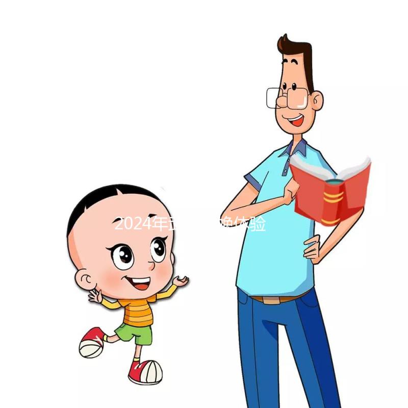 2024年武漢分娩體驗多少錢，在哪里全面分析，快速收藏