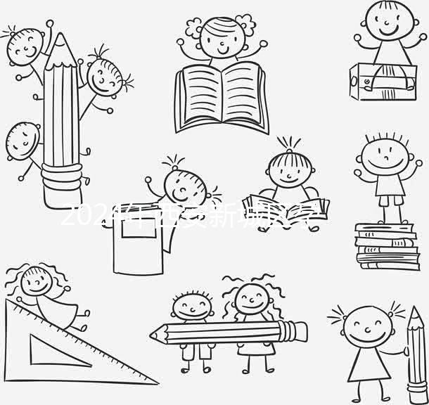 2024年西安新城區(qū)孕前檢查免費(fèi)政策整理，預(yù)約哪家醫(yī)院是關(guān)鍵