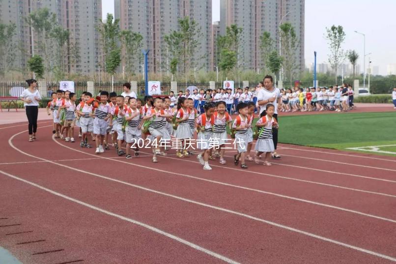 2024年重慶市第三代試管嬰兒醫院大全,閱讀兩篇不同的文章