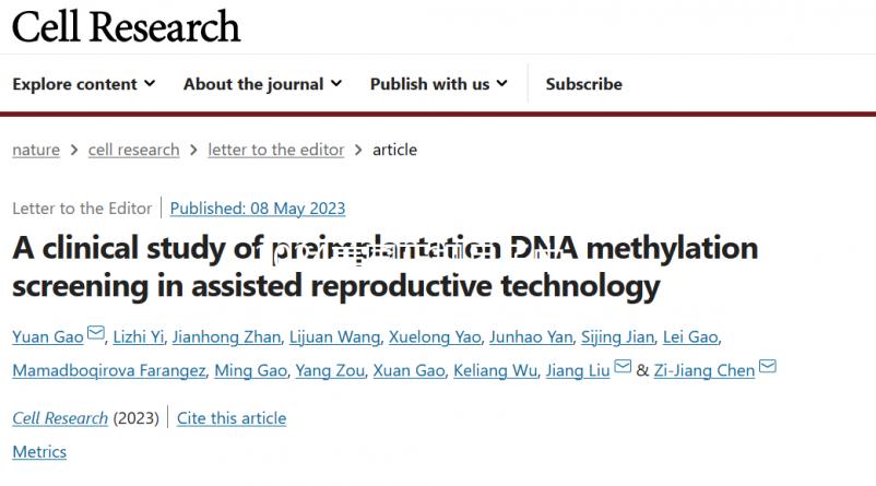 2024美國正規(guī)月子中心排名來襲,哪個好看就知道了