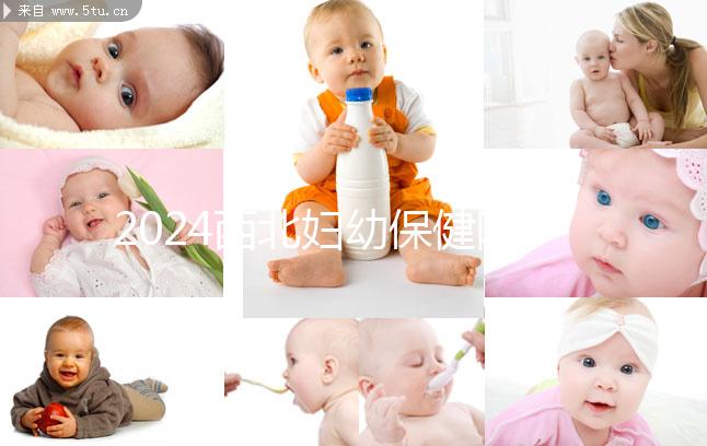 2024西北婦幼保健院試管建檔費用并不高，掛哪個科要早知