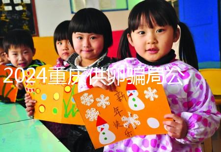 2024重慶供卵騙局公開，試管助孕交流群都是套路