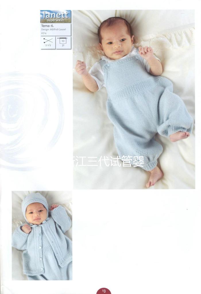 2025浙江三代試管嬰兒價格一覽，這份收費預估請保存！